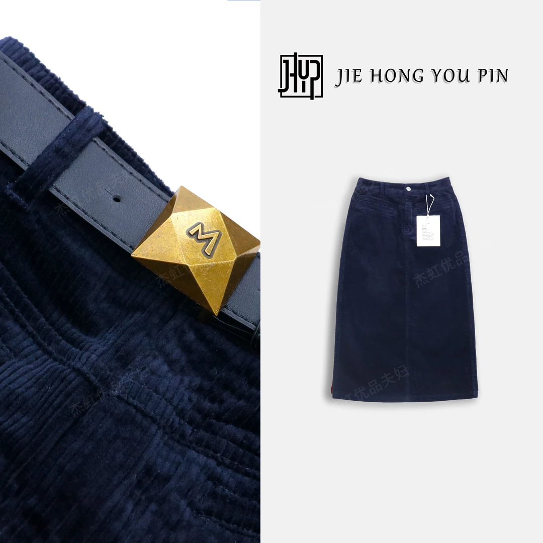 显瘦百搭条绒半身裙复古腰带设计感开叉A字裙女8821