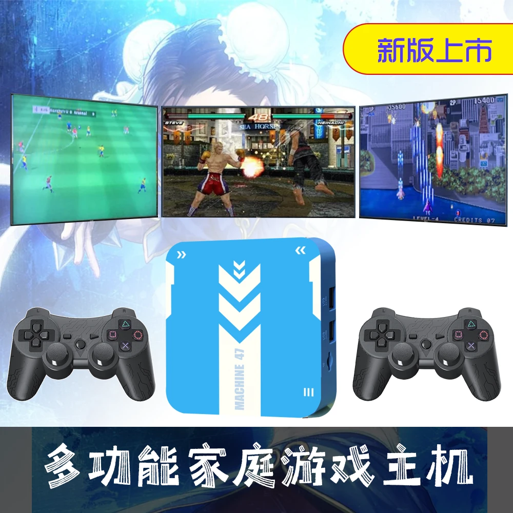 【龙龙】娱乐家用多功能游戏机 怀旧经典双人无线 震动游戏 5G双频