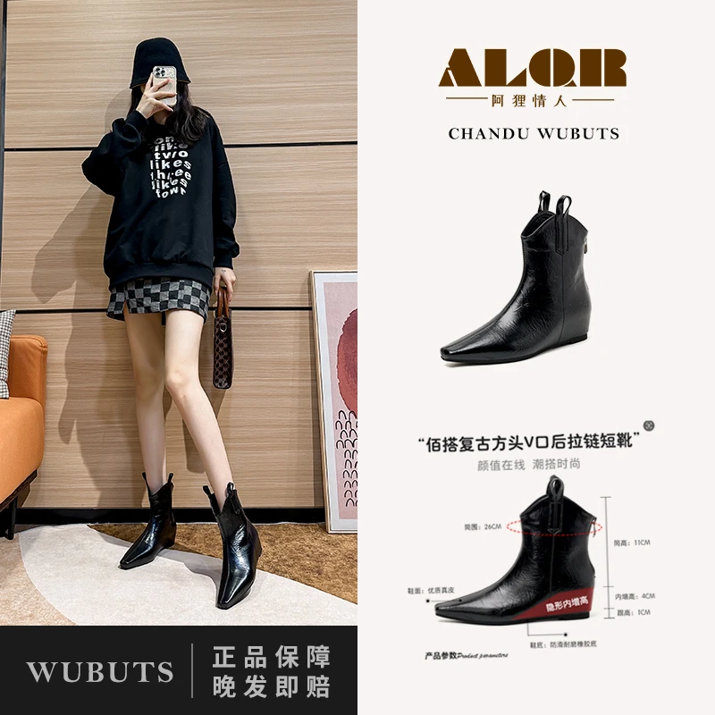 露思~同款时髦方头V口内增高时尚复古粗跟瘦瘦靴女秋冬西部短靴女
