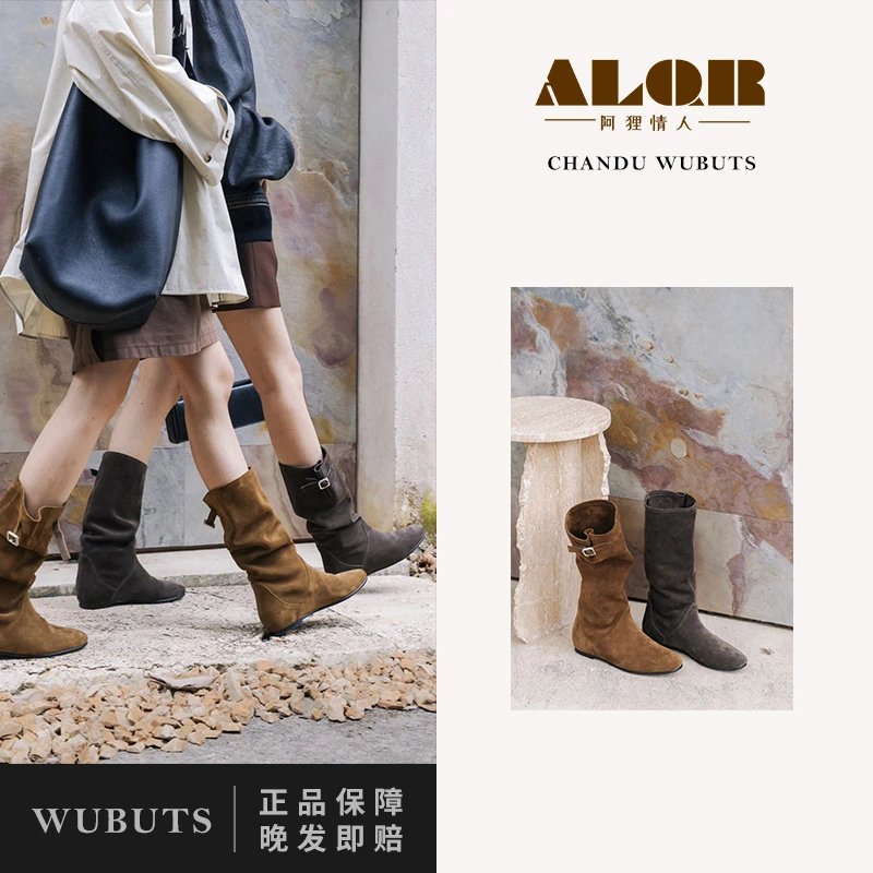 ALOR設計【米兰街潮】内增高5cm设计师中筒秋冬中筒靴英伦堆堆靴女