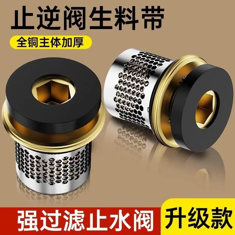 高质量免生料带止水垫片过滤黄铜四分角阀水龙通用高压防漏耐高温