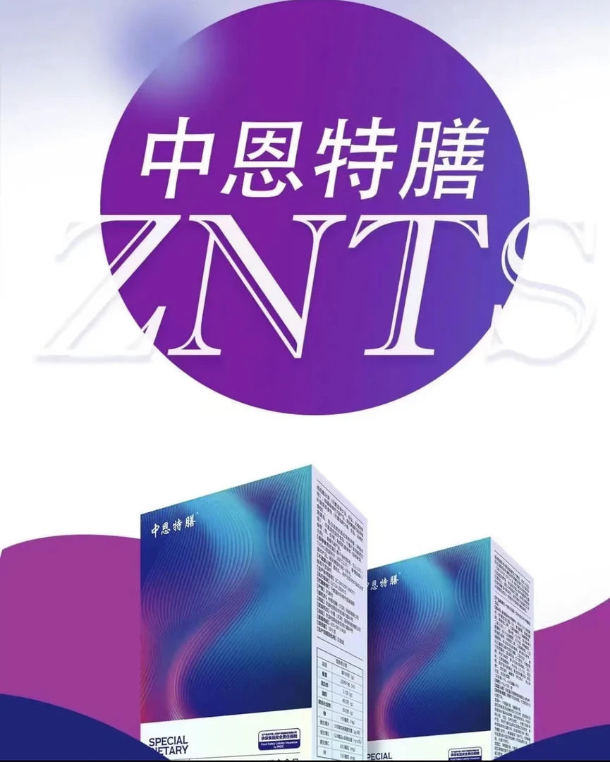 【尝试装】中恩特膳营养谷物膳食 高饱腹低热量 独立包装6袋（15gx6）