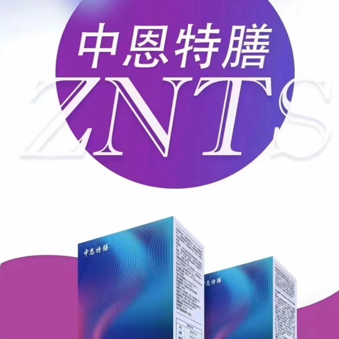 新年福利专属 中恩膳食  强化营养谷物食品强饱腹（15g/袋 9袋/盒）