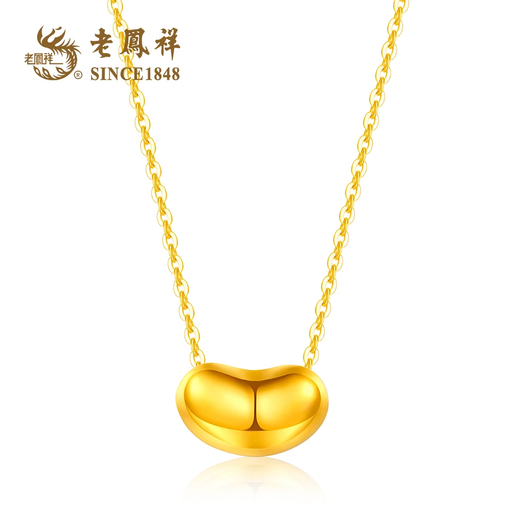 老凤祥老凤祥 黄金999 足金简约百搭经典 相思豆转运珠 赠银链