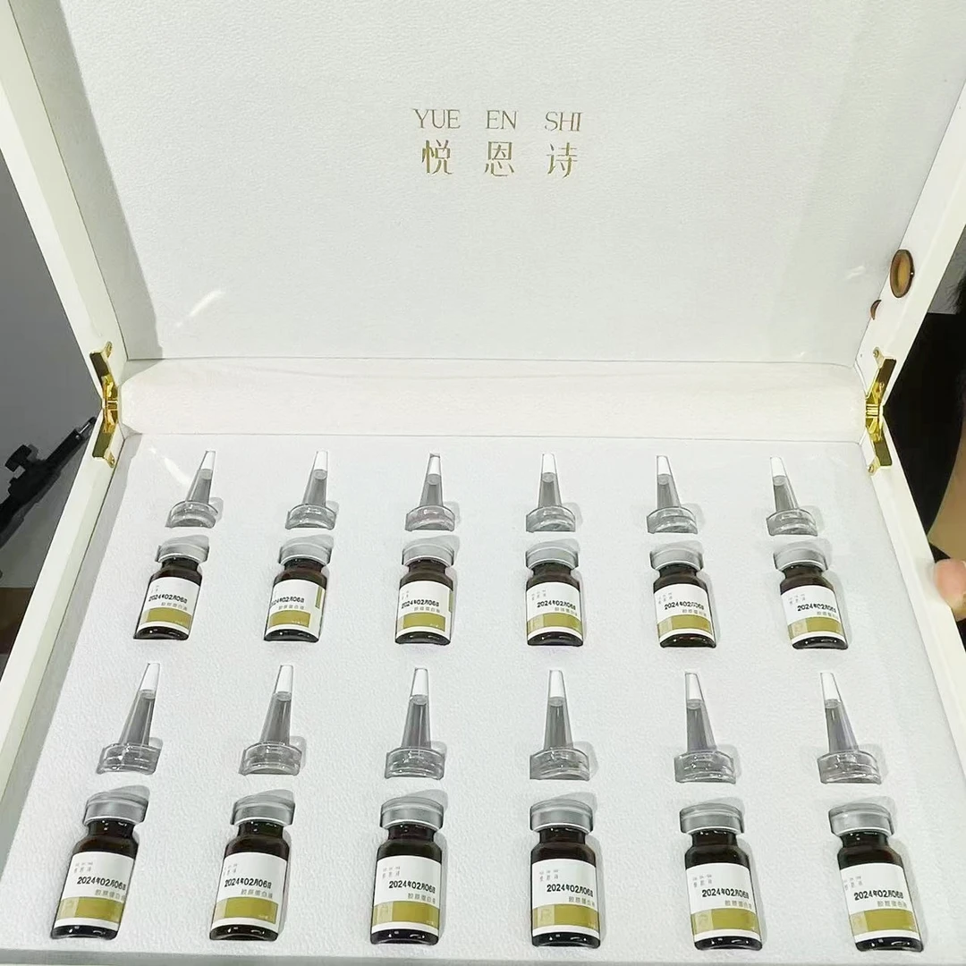 【小棕瓶】锦波生物悦恩诗瓷娃娃三型胶原蛋白液