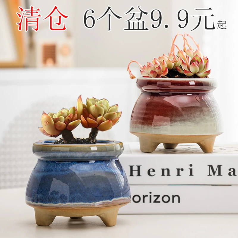 多肉花盆窑变胡巴植物盆陶瓷家用粗陶透气简约捡漏大小号肉肉