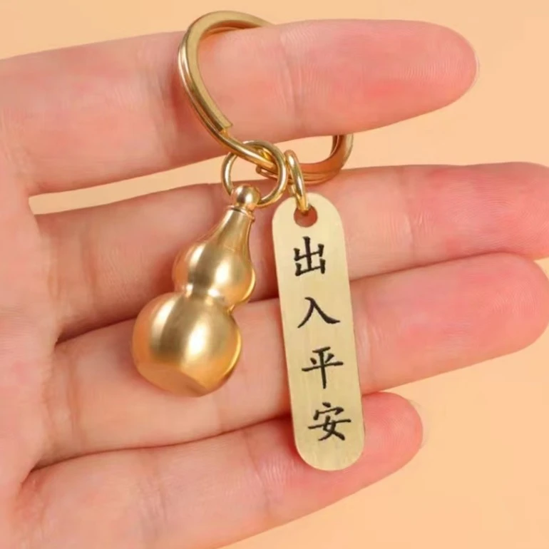 【猴生肖】纯铜精美钥匙/由零食坚果商家补贴