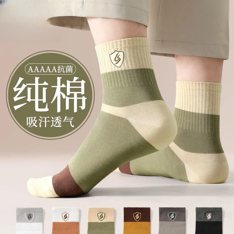 新款袜子男春秋吸汗透气纯棉弹力耐穿防臭中筒袜全棉男士运动长袜