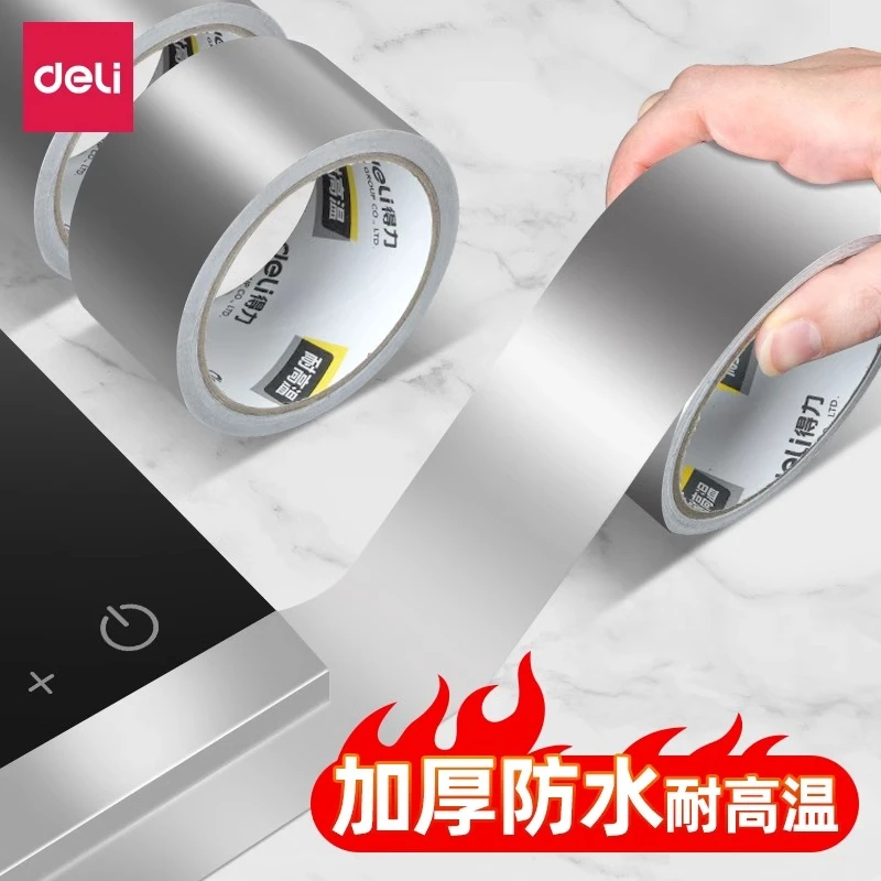 得力厨房缝隙防油厨房贴纸铝箔耐高温纸灶台防水贴纸用耐高温防火