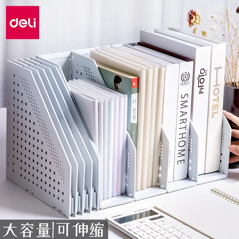 得力折叠框文件框多层档案文件夹可折叠学生用品文件夹办公用品