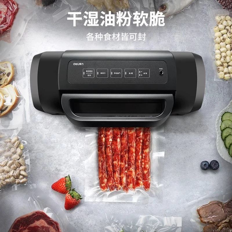 得力真空封口机家用商用腊肠密封机食品真空打包机家用真空包装袋