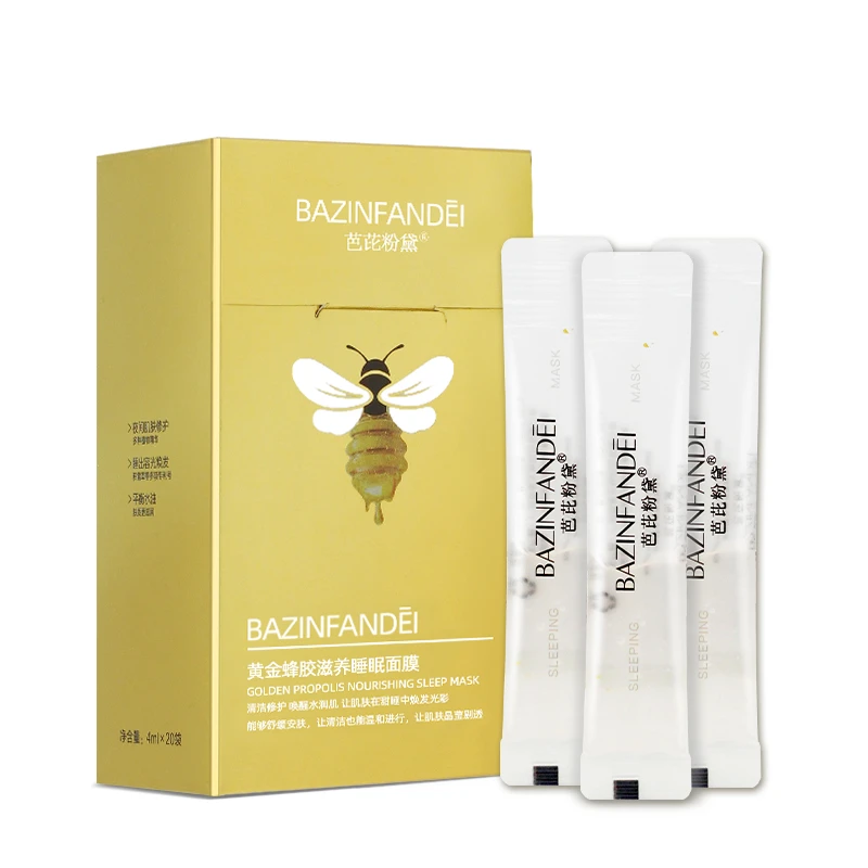 芭芘粉黛黄金蜂胶滋养睡眠面膜夜间水润舒缓涂抹安肤修护保湿焕发