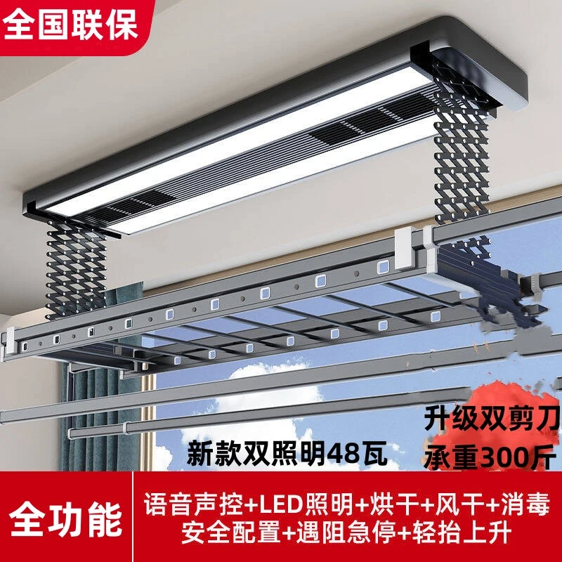 新款电动晾衣架升降式智能晾衣机双层阳台衣服架家用全屏伸缩晒被