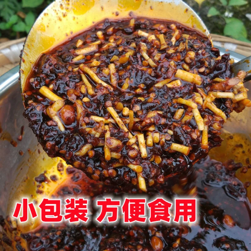 贵州特产折耳根油辣椒红油辣椒酱  油泼辣椒 小包装30g 调料酱