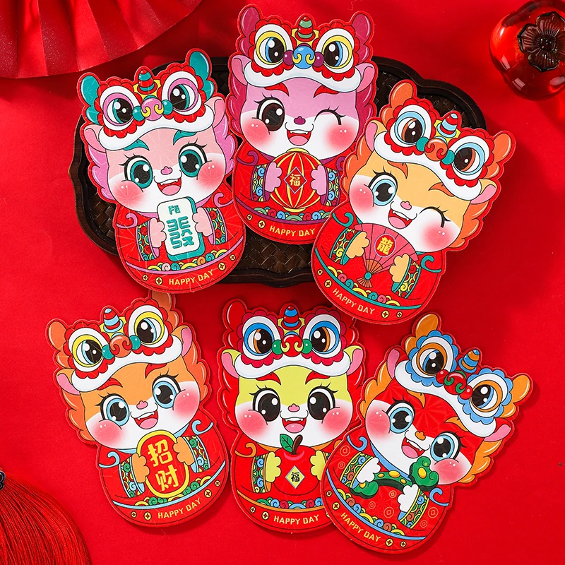 【6.96到手24个】新款龙年红包儿童创意卡通对联纸新年春节压岁红包