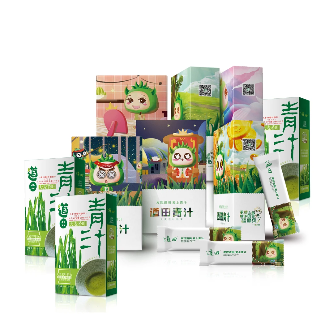 道田青汁冲泡方便代餐健康轻食冻干粉道田青汁大餐搭配