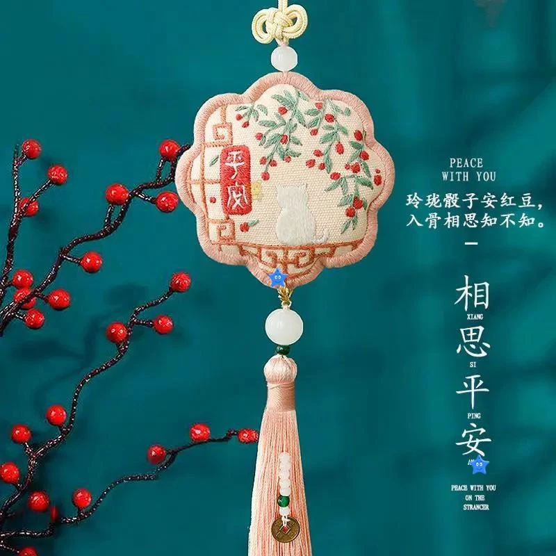 平安符刺绣手工diy材料包车挂饰随身荷包绣品平安福香囊送男友