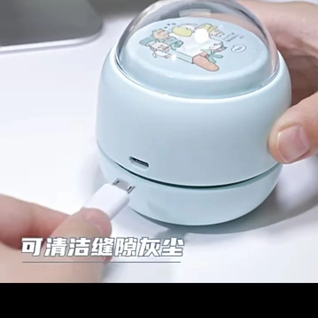 桌面清洁器整理清洁干净方便