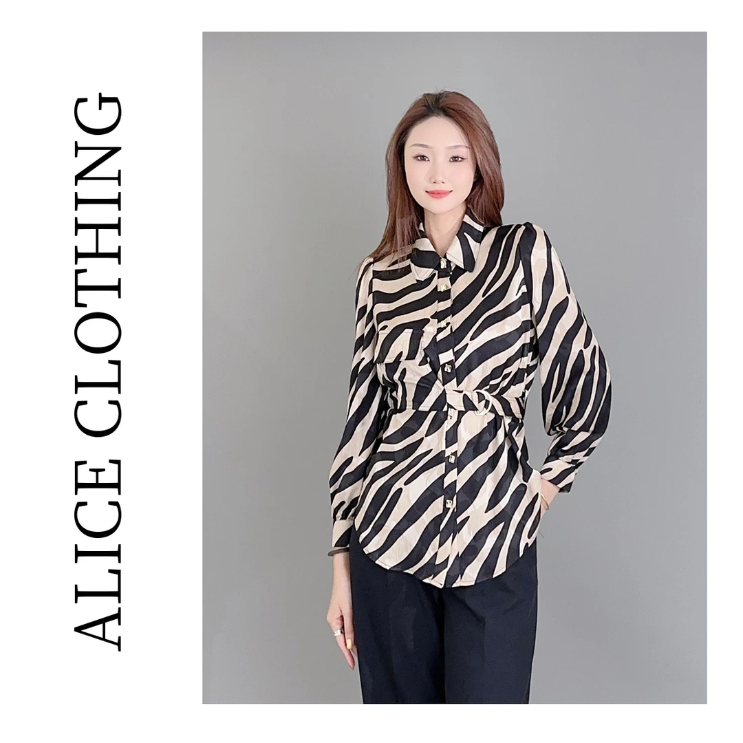 1【ALICE “斑马礼赞”通勤上衣】收腰显瘦 柔顺时髦 S2136810B