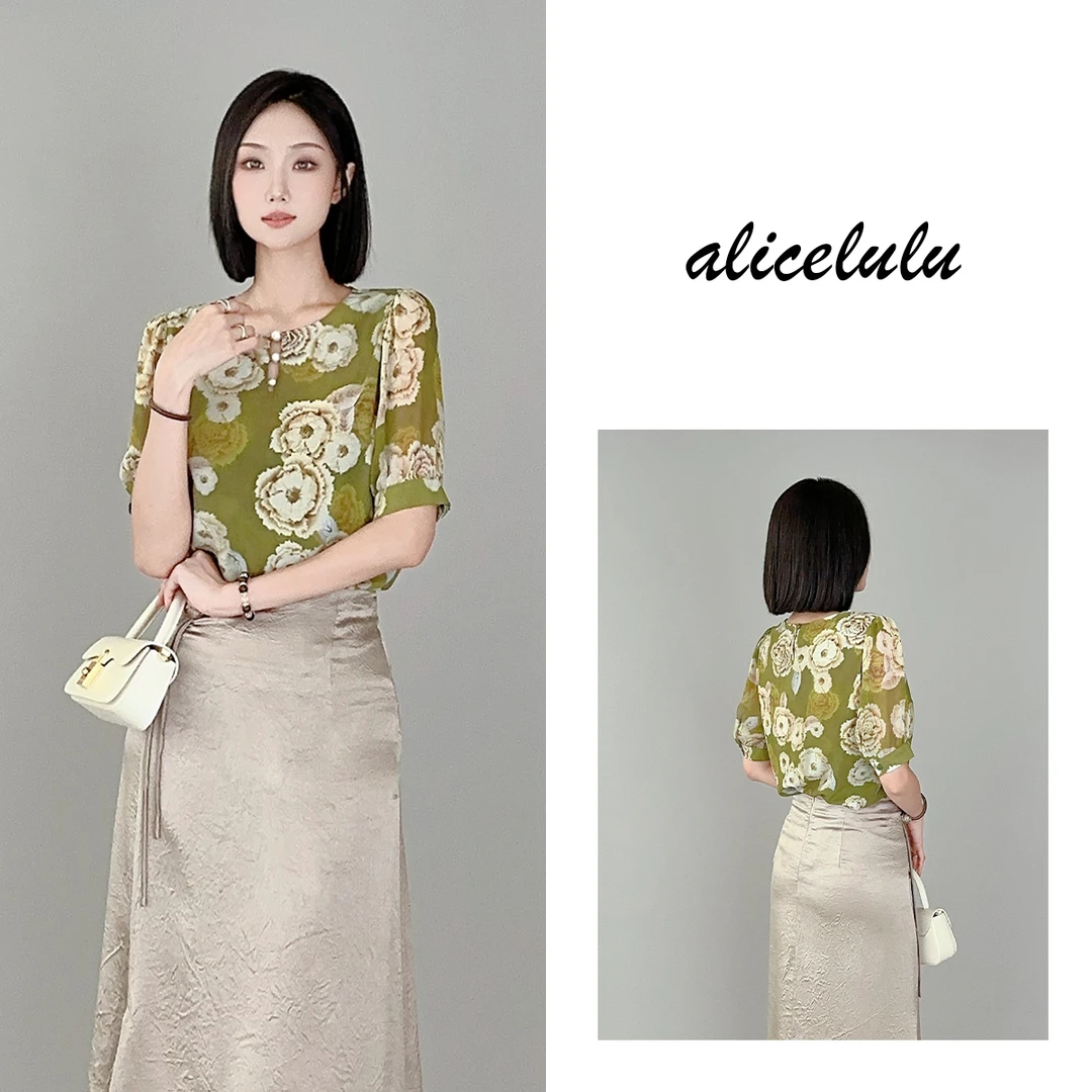 2 ALICE “假日清风”衬衫 柔美轻盈 透气百搭 S2138801Q