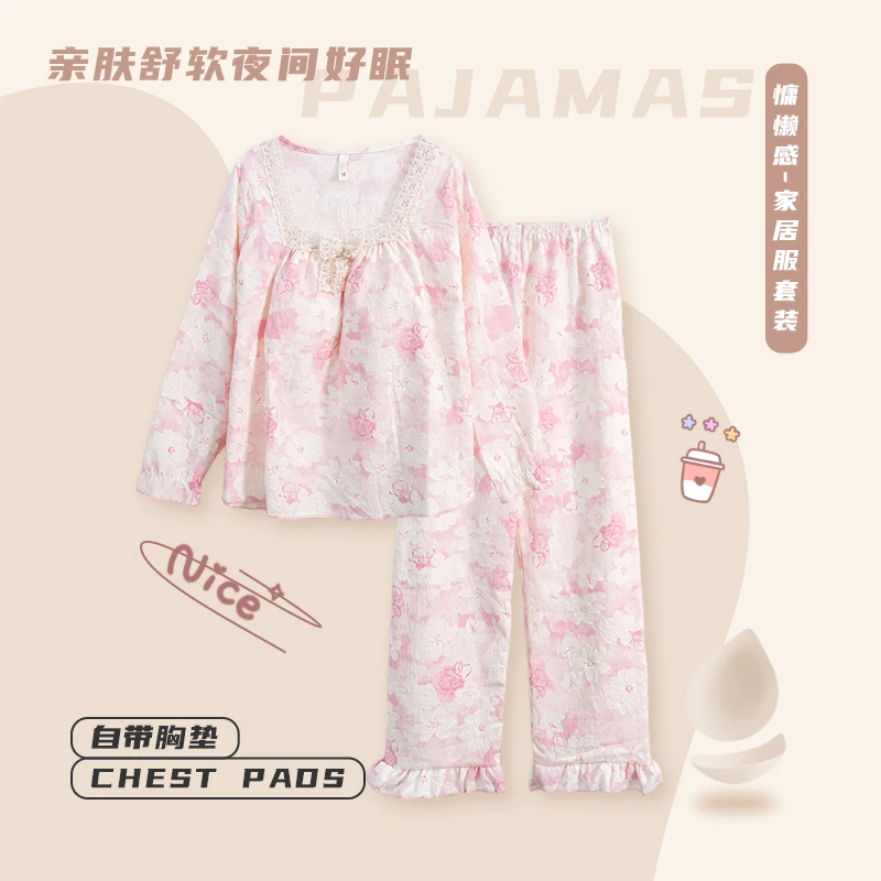 睡衣女款2024新款春秋季甜美方领浮雕桃花长袖休闲外穿家居服套装