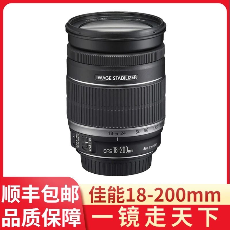 99新 Canon/佳能 EF-S 18-200mm IS防抖单反相机旅游广角长焦镜头