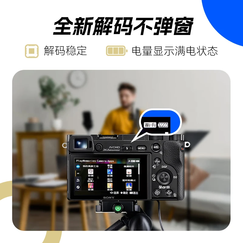 准新品  （差价）索尼ZV-E10相机直播电池A6500 A7M2 A7R2 A7S2