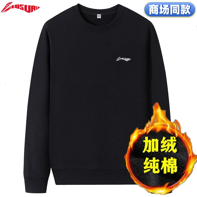 李宁飞电秋冬季纯棉卫衣男女宽松百搭长袖加绒加厚圆领打底衫上衣