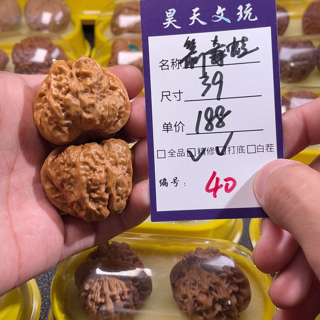 文玩核桃把件文玩核桃40