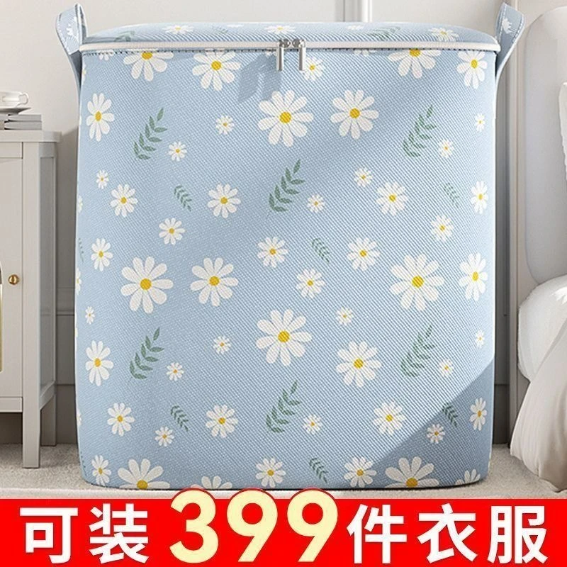 351-400编号收纳整理袋