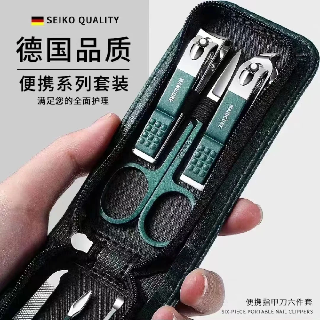 【4圆起】家用6件指甲刀套装便携墨绿工艺指甲剪挖耳勺指甲钳修脚
