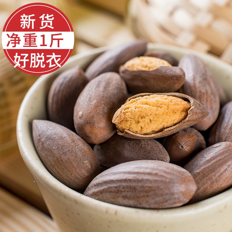 新货香榧500g罐装2023年诸暨特产枫桥老树坚果干货炒货香脆饱满