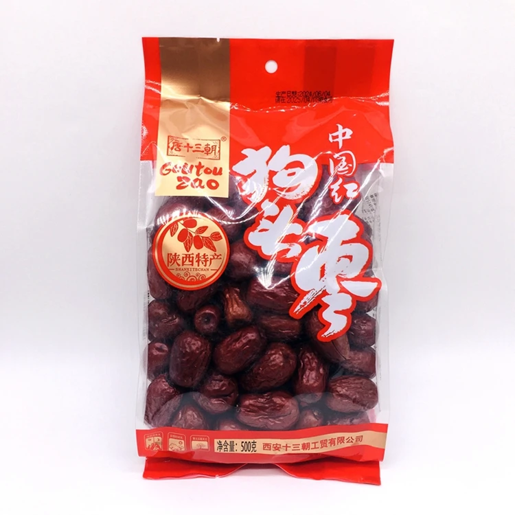 陕西特产狗头枣1斤西安唐十三朝狗头枣红枣大枣泡水煮粥煲汤零食