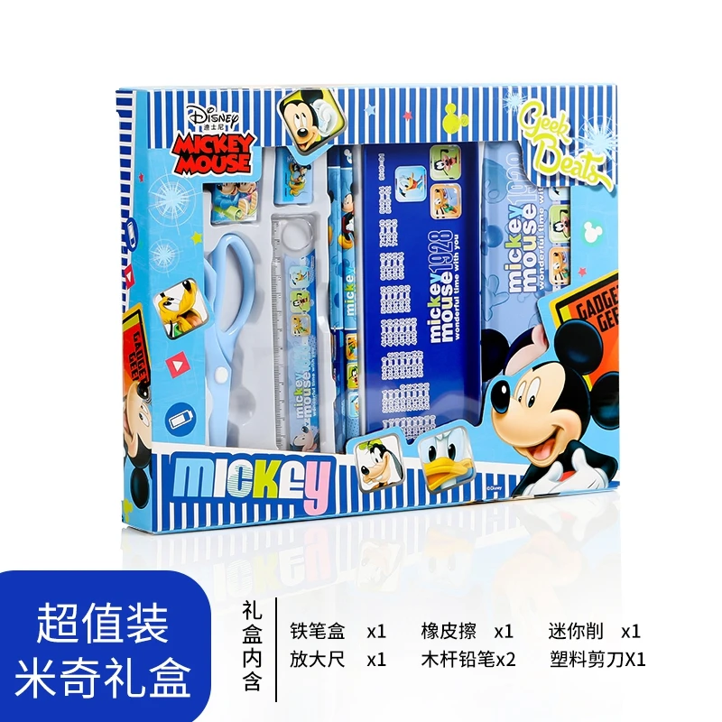 直播-59  米奇文具8件套礼盒