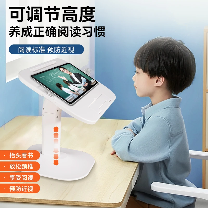 多功能伸缩可拆卸儿童阅读书架可调看书结实桌上材质手工展示晨读