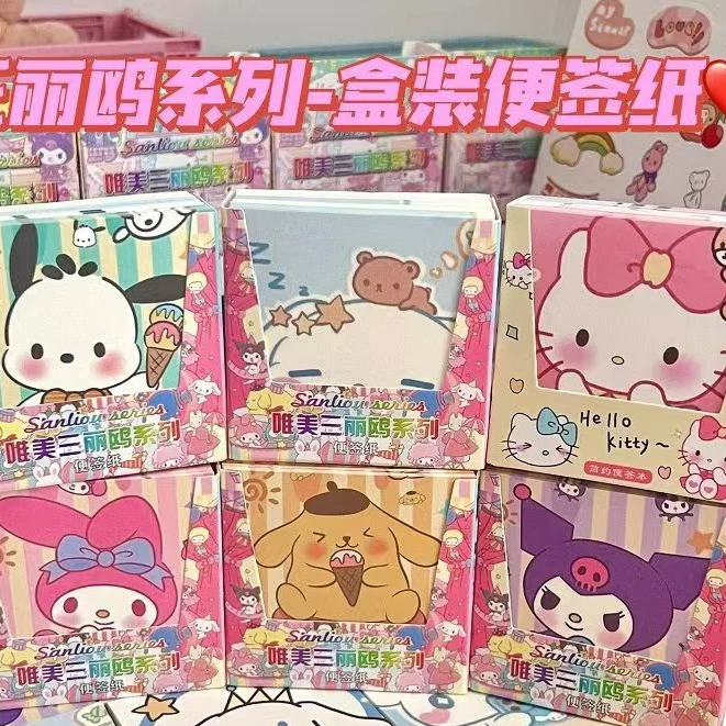 476 便签纸 直播间展示为主 文具礼盒