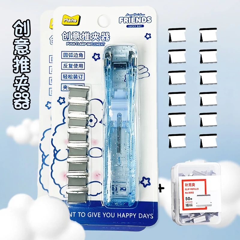 直播-117  创意推夹器