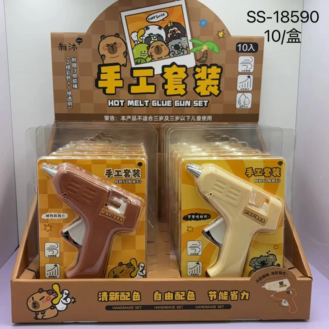 613 胶枪 直播间实物为主 文具礼盒
