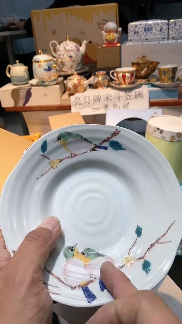 【闪购商品】瓷其他1