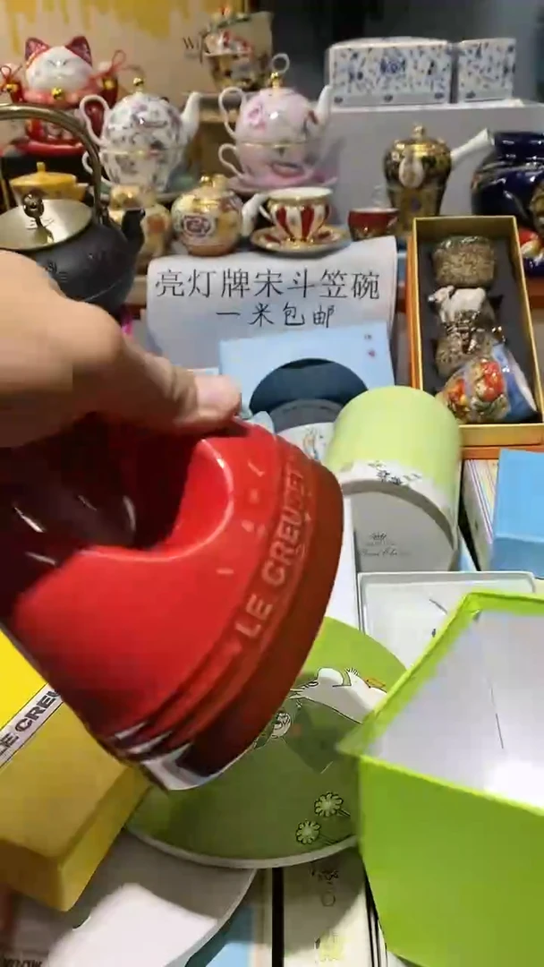 【闪购商品】瓷其他1
