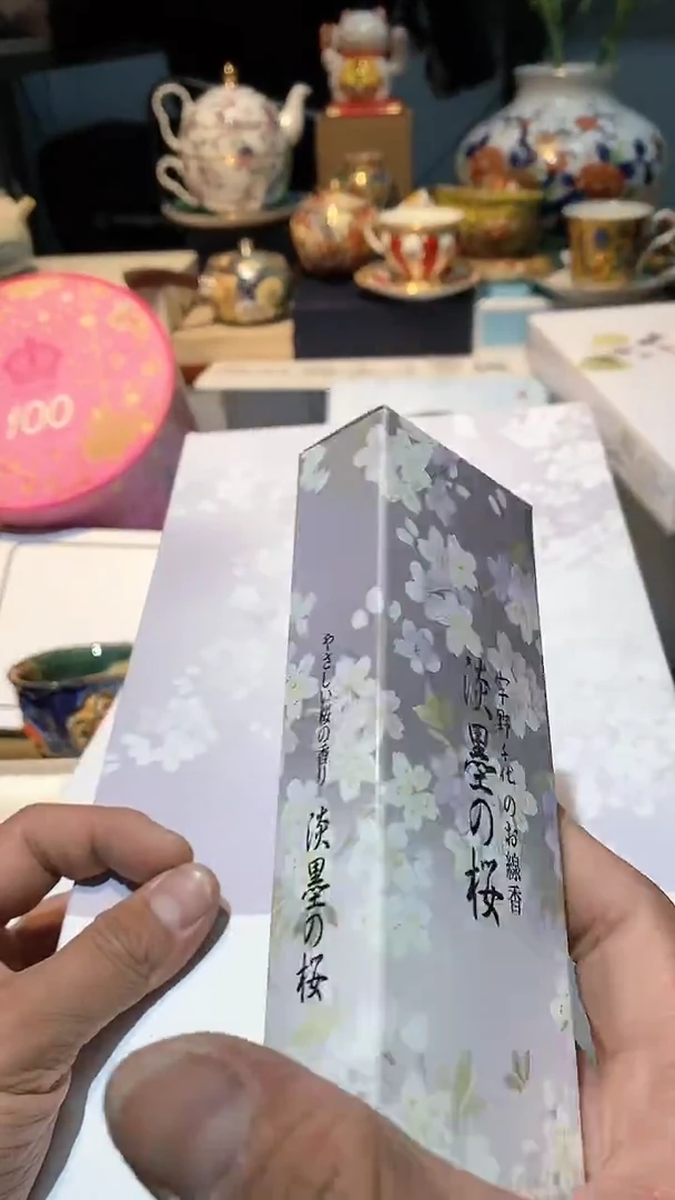 【闪购商品】瓷其他1