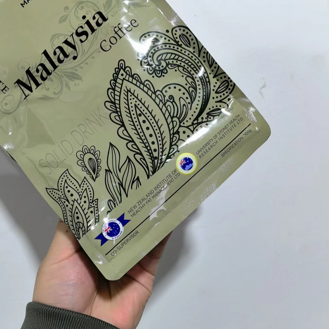 【品牌尖货】醇香 好喝 白咖啡