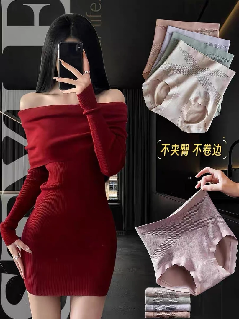 【质量超好】黑绷带 内裤收纳盒
