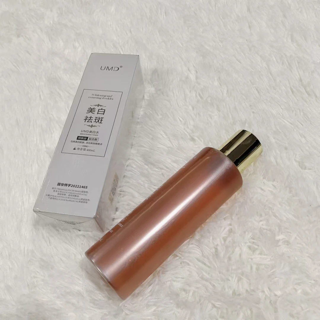 【品牌尖货】烟酰胺 滋润白白水