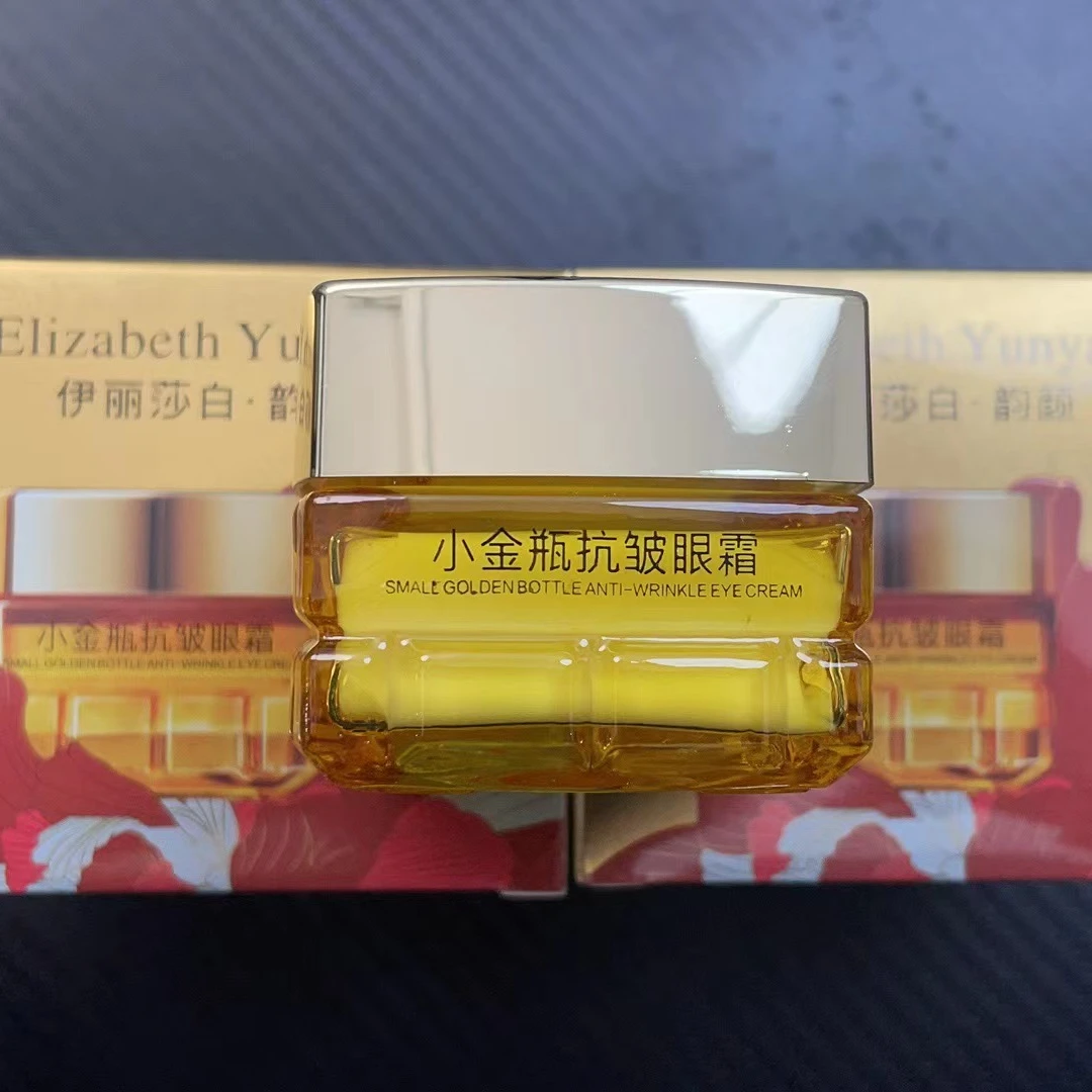 【院线产品】 小金瓶眼霜