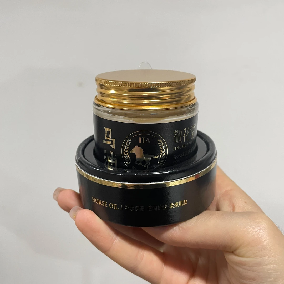 补水保湿滋润马油膏