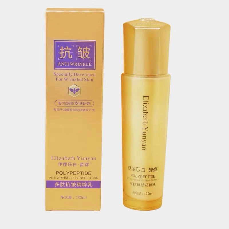 【院线产品】伊丽莎白 多肽抗皱精水粹乳
