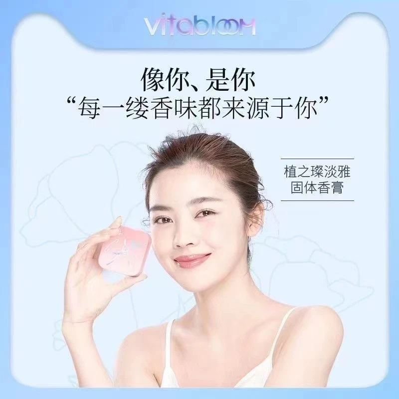 【品牌尾单】品牌固体香薰香膏
