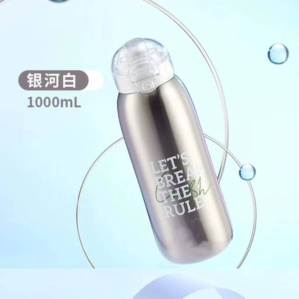 【品牌尖货】运动 便携 防摔 户外大容量 保温杯