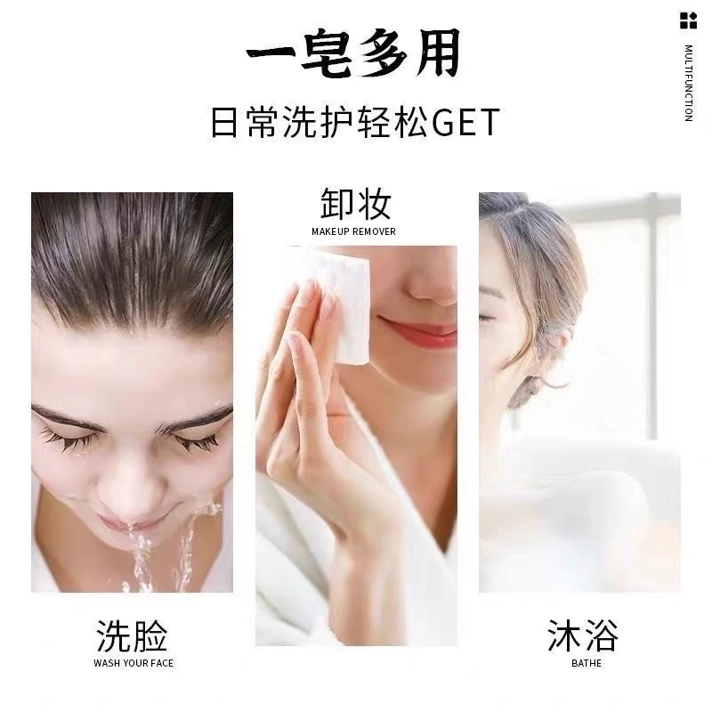 艾草伏湿洗脸沐浴皂3盒